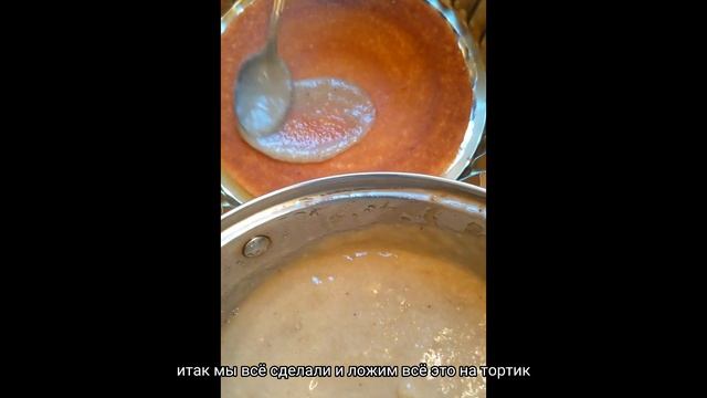делаем банановый тортик