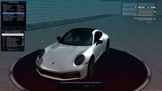 Обновление MTA 1.6 CCDPlanet #2