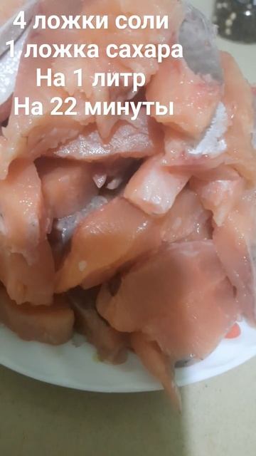 #готоваяеда #работанадому #еда #вкусно #горбуша #готовимдома #рыба #shorts