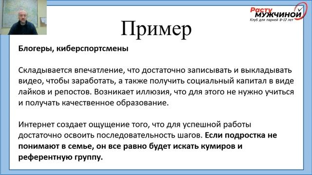Зависимость подростка 13-17 лет от гаджетов. смотреть онлайн