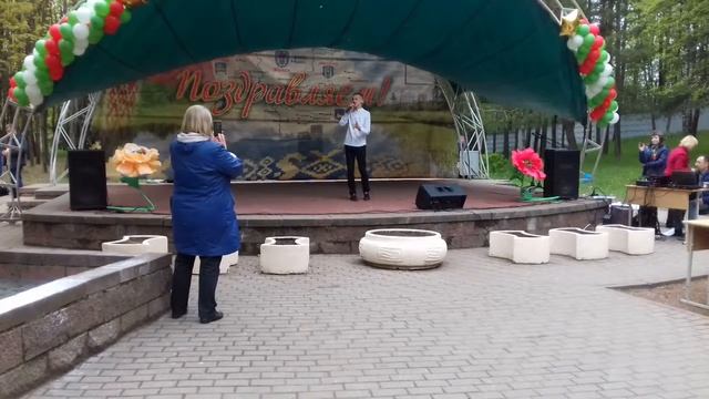 Концерт в парке в Минске в честь дня победы смотреть онлайн