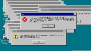 Windows 95 Crazy error