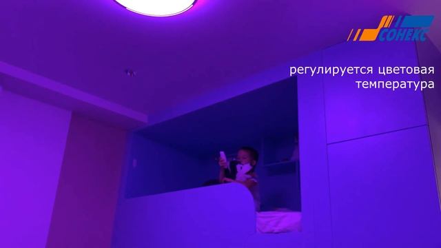 Накладной светильник Sonex Slot Обзор смотреть онлайн