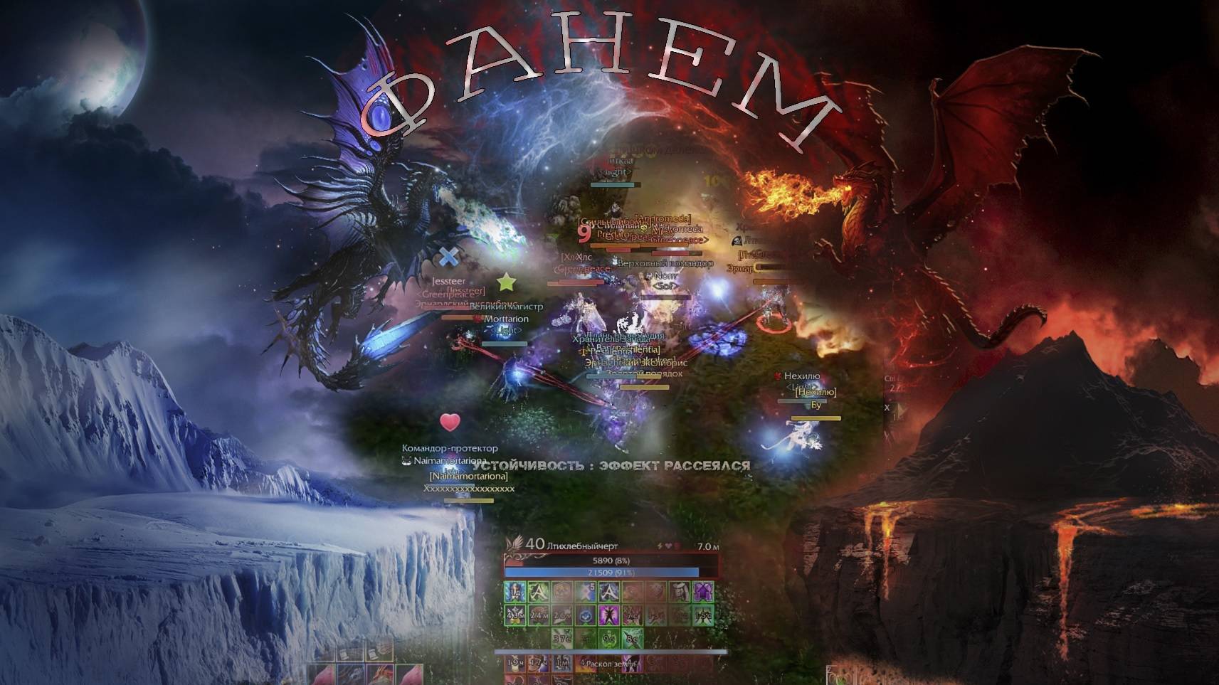 ArcheAge - Pestilentia сервер ФАНЕМ (Greenpeace пали и силя бухает)