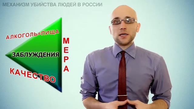 как и почему спаивают народ