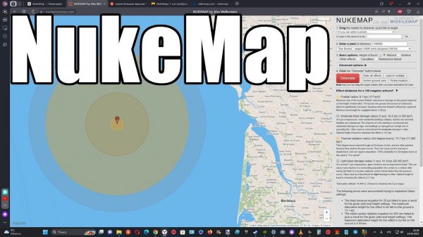 NukeMap - Моделирование взрыва Ядерной бомбы на Карте Мира