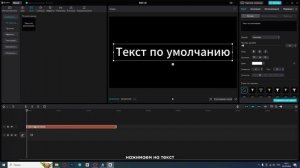 КАК ДОБАВИТЬ СВОЙ ШРИФТ В КАП КАТ НА ПК? ГАЙД КАП КАТ!