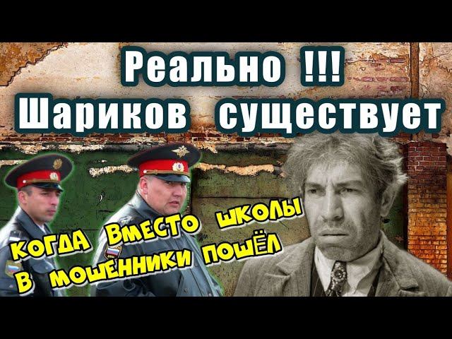 МОШЕННИК ИЗ ПОЛИЦИИ ШКОЛЬНОГО ВОЗРАСТА смотреть онлайн