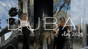 ДУБАЙ 2025 🌴 Влог