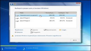 УСТАНОВКА WINDOWS 7 СО ВСЕМИ ДРАЙВЕРАМИ 2017