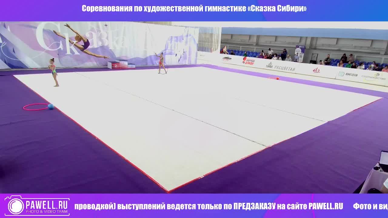 Соревнования по художественной гимнастике «Сказка Сибири» ДЕНЬ 01