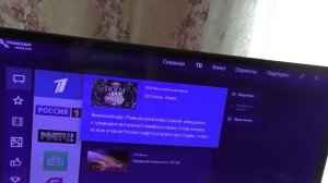 Как работает Триколор через интернет на  приставке?