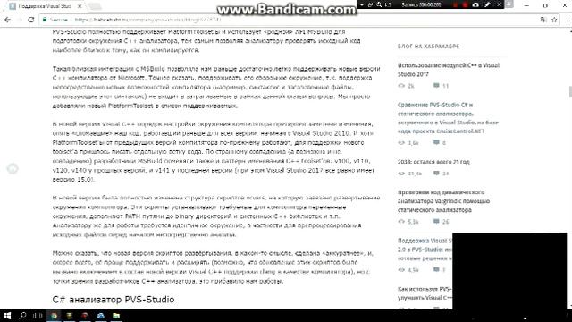 Поддержка Visual Studio 2017 и Roslyn 2 0 в PVS Studio иногда использовать готовые решения не так п