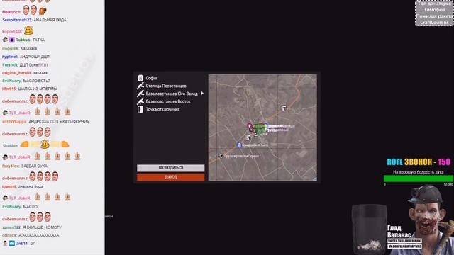 SKYPE: ГЛАД ВАЛАКАС ЗАКАЗ 27 ДЦП РОЛЛОВ С МАСЛОМ И ГЛУХОЙ МУЗЫКАНТ (Glad_Valakas смотреть онлайн