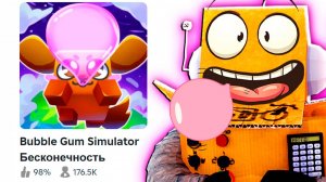 СИМУЛЯТОР ЖВАЧКИ  ВЕРНУЛСЯ СПУСТЯ 6 ЛЕТ! Roblox Bubble Gum Simulator INFINITY