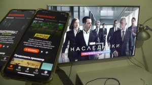 Проблема приложения КиноПоиск HD : Не выводит изображение на телевизор !