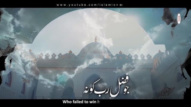 Beautiful Heart Touching Kalaam - Shab E Qadr (شبِ قدر) - Zubair Qasmi - Islamic Releases смотреть онлайн
