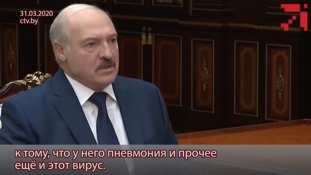 Лукашенко про умершего актера: чего ты ходишь по улице?