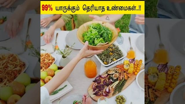 99% யாருக்கும் தெரியாத உண்மைகள்..!!😱😱//Fact G Fact//Fact in minutes Tamil..#shorts🥳🥳 смотреть онлайн