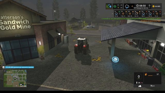 Farming Simulator 17 - Пора ускориться смотреть онлайн