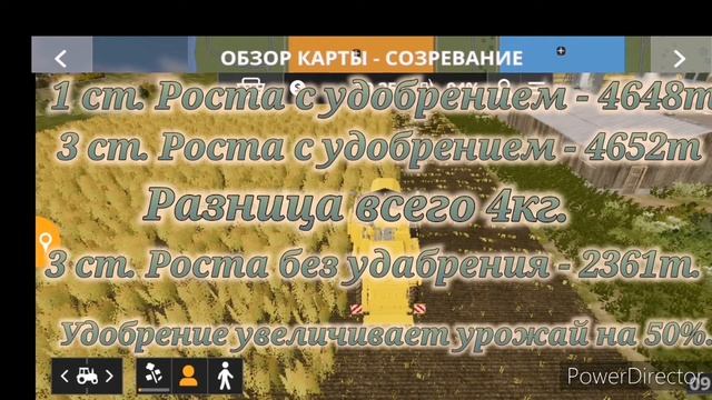 Farming simulator 20. Эксперимент. смотреть онлайн