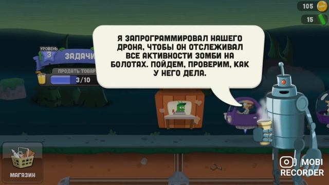 Делаю вкусняшки из зомби играю в zombie catchers//_😍😍 смотреть онлайн