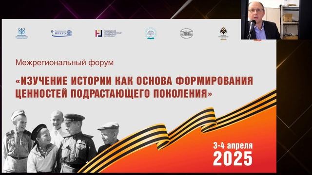 Выставкин Сергей Викторович смотреть онлайн