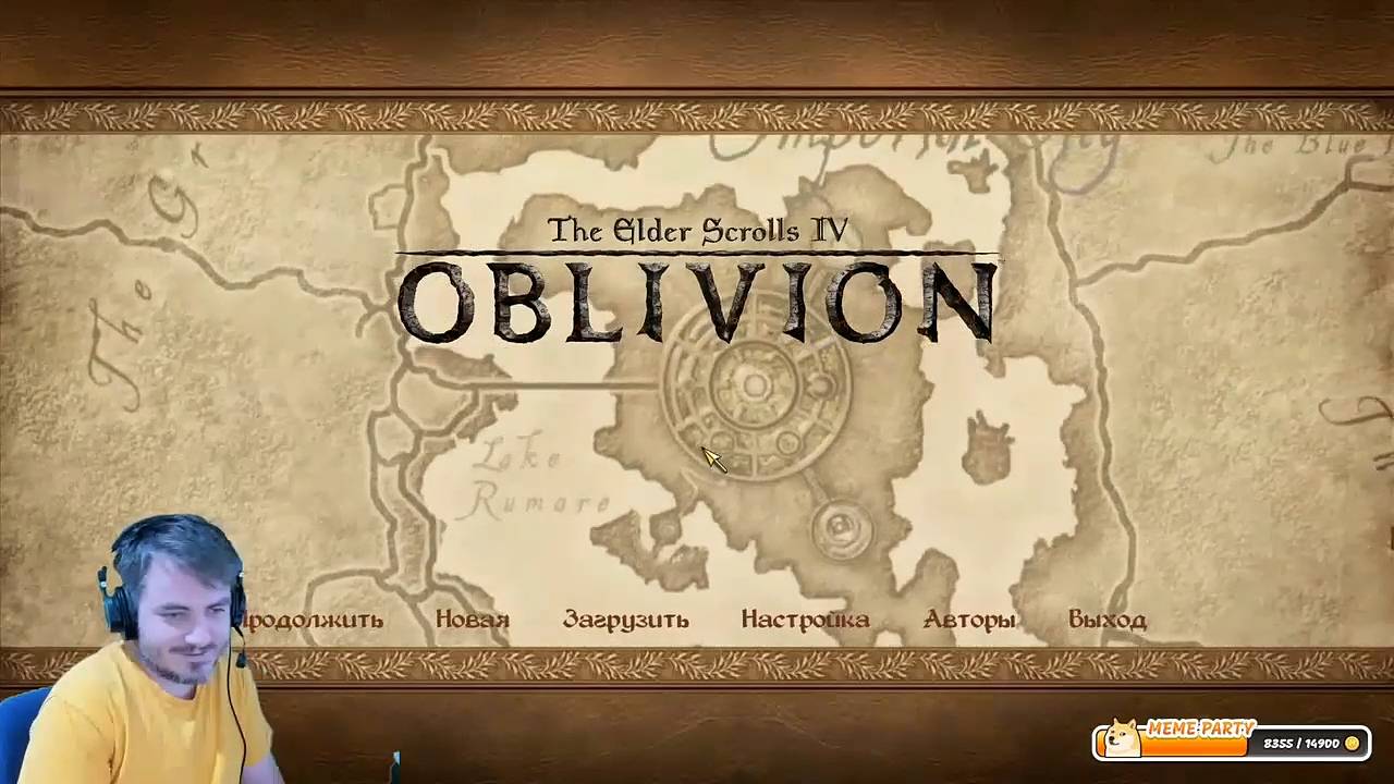 Maddyson - играет в TES 4 Oblivion #4