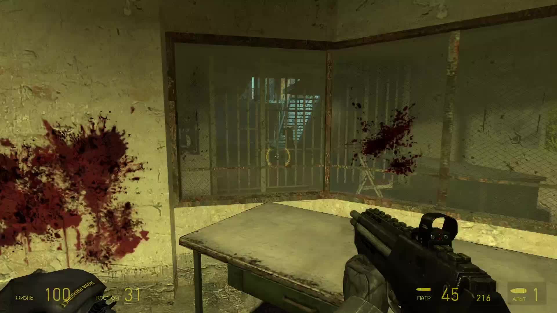 Half-Life 2 Update #4 Прохождение Без Комментариев FPS смотреть онлайн