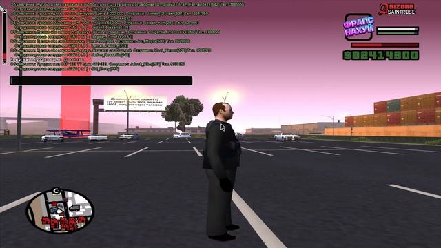 Киллер в деле (Вид от 2ого лица) | Arizona RP | SaintRose смотреть онлайн