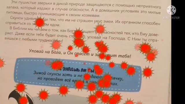 18 декабря. С Богом ничего не страшно! смотреть онлайн