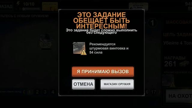 игры Охота на оленей 1 часть смотреть онлайн