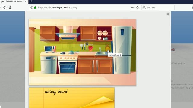 mbLingve - Английско-Български Речник (Илюстриран Самоучител) смотреть онлайн