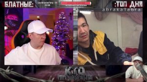 ПЕВЕЦ ??? - КПЖ / Кто по Жизни / Чат рулетка / Виталий Реутов