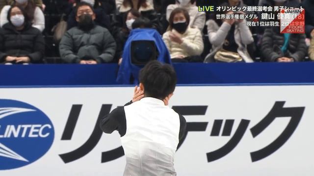 Юма Кагияма SP смотреть онлайн