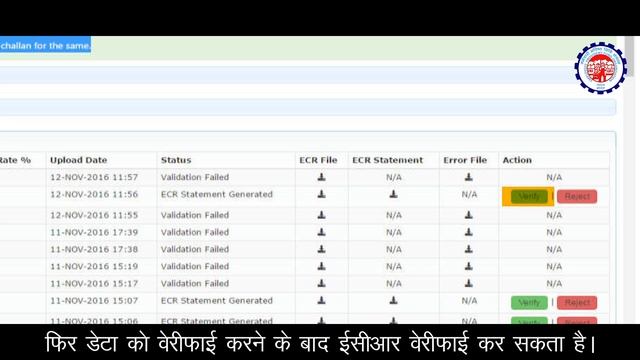 Simple Steps to file ECR | EPFO смотреть онлайн
