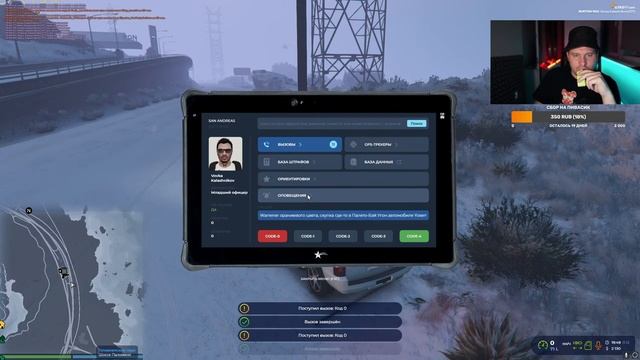 НАШЛИ РАБОТУ НА GTA5RP? смотреть онлайн