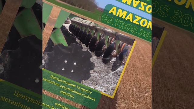 Дискова навісна борона Amazone Catros 3001 смотреть онлайн