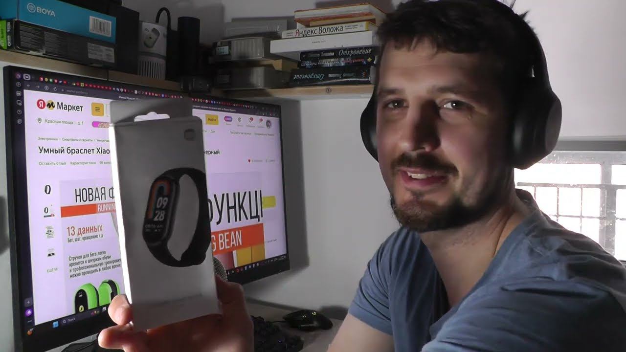 Коротко о русификации Xiaomi Smart Band 8 смотреть онлайн