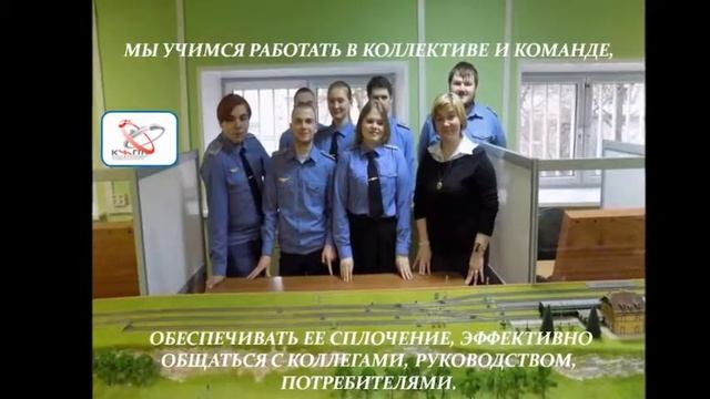 Моя профессия Железная дорога convert video online com смотреть онлайн
