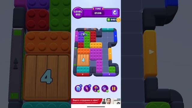 Color block jam 653 смотреть онлайн