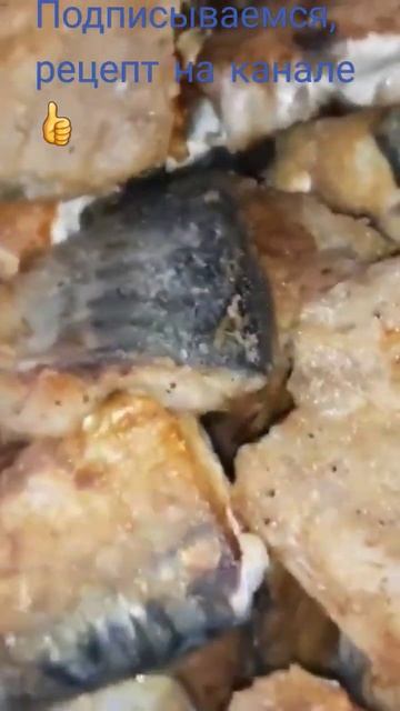ЖАРЮ ЕЁ В МУКЕ!! ПОЛУЧАЕТСЯ ОЧЕНЬ ВКУСНО !!ХРУСТЯЩАЯ КОРОЧКА!!#shorts#РЫБА#ЖАРЕНАЯ#