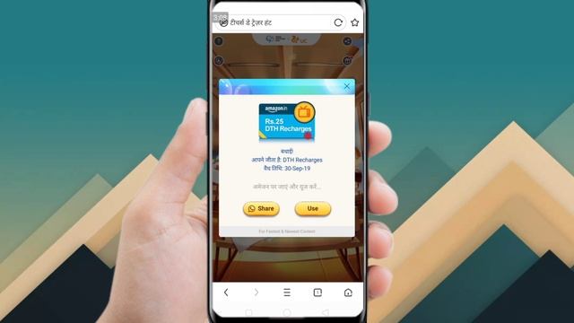 (New Dhamaka Loot) UC Browser New Offer | Huge Cashback On Recharge & Bill Payment | Live Demo смотреть онлайн