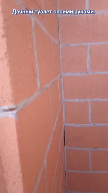 Дачный туалет своими руками. смотреть онлайн