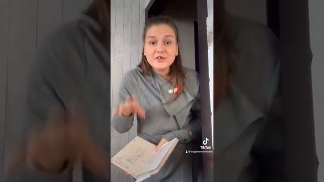 ПСИХОЛОГИНЯ