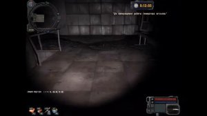 S.T.A.L.K.E.R.:точка отсчёта,найти документы в X8
