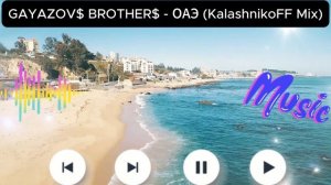 GAYAZOV$ BROTHER$ - ОАЭ (KalashnikoFF Mix)