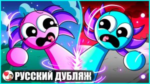 ГРУСТНАЯ ИСТОРИЯ ПРОИСХОЖДЕНИЯ СЭМИХЭМИ.. (Sprunki) - GameToons Анимация на русском | fReelaN SHOW