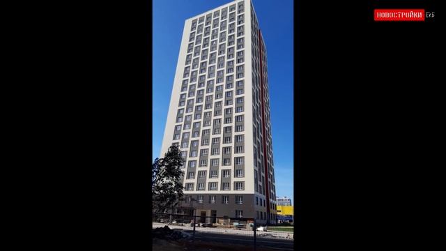 Октябрь 2020 - ЖК Близкий Екатеринбург - Официальный отчет смотреть онлайн
