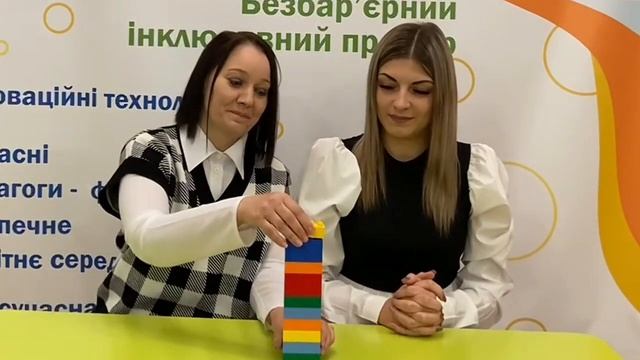 Інтегроване заняття: 